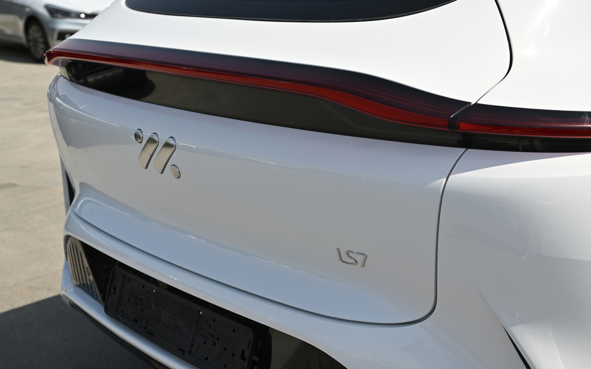 IM LS7 Luxury