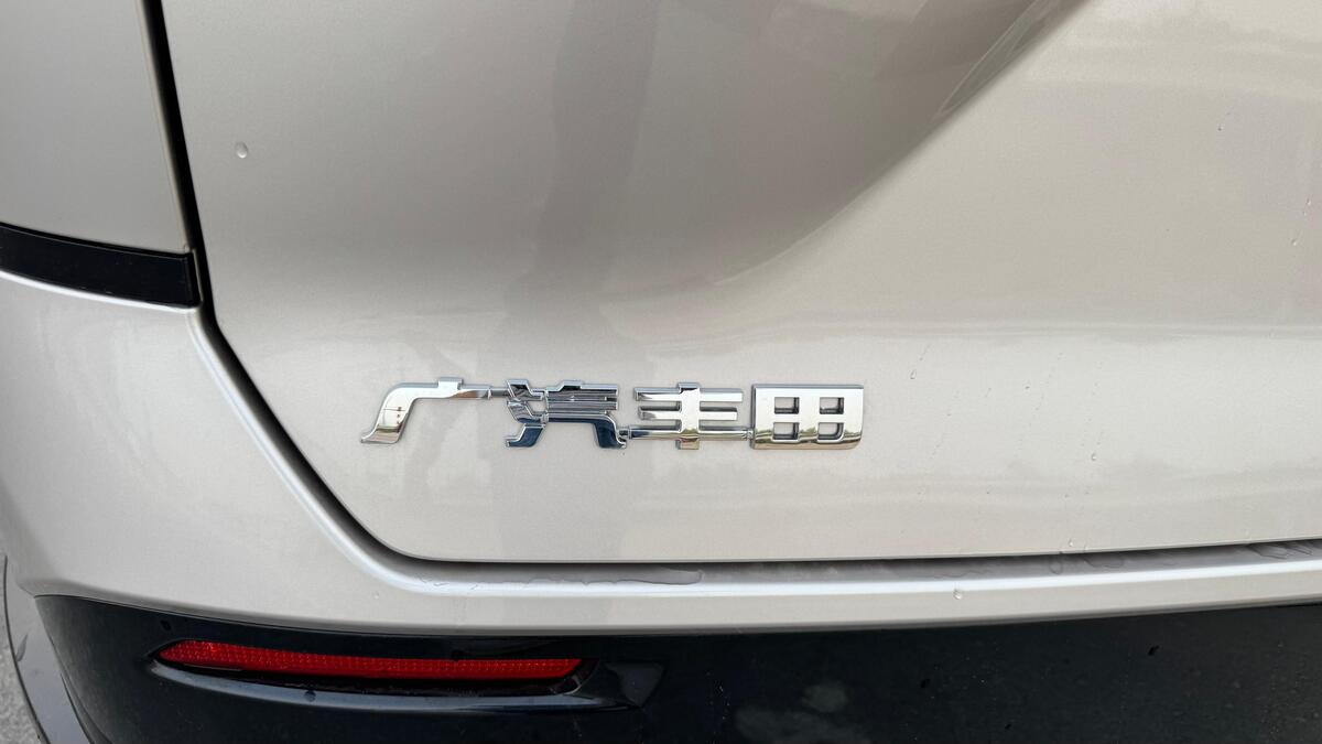 Toyota BZ3X